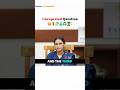 3 Uses of Your Garments 😳🥻♻️ Unexpected Question | Upsc Interview