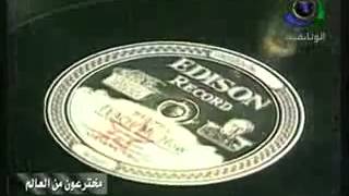 وثائقي عن اديسون مخترع المصباح الكهربائي ,True story of Thomas Addison|| heart story - YouTube,