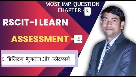 RSCIT i-Learn Assessment- 5 Most Questions and Answers in Hindi For RSCIT, #RSCIT ILEARN ASSESSMENT