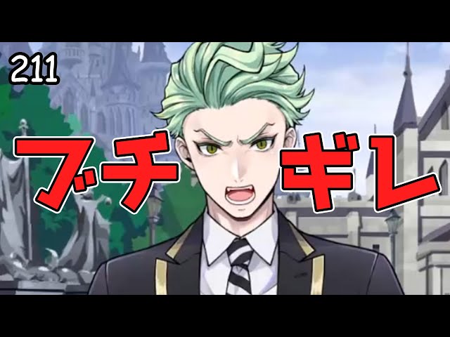 ツイステ　セベク　まとめて ツイステ セベク まとめ