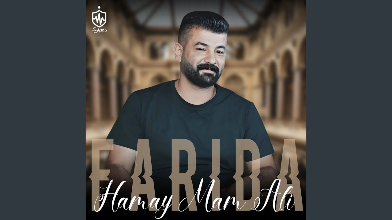 Farida adlı videoyu YouTube'da izle Farida adlı videoyu YouTube'da izle