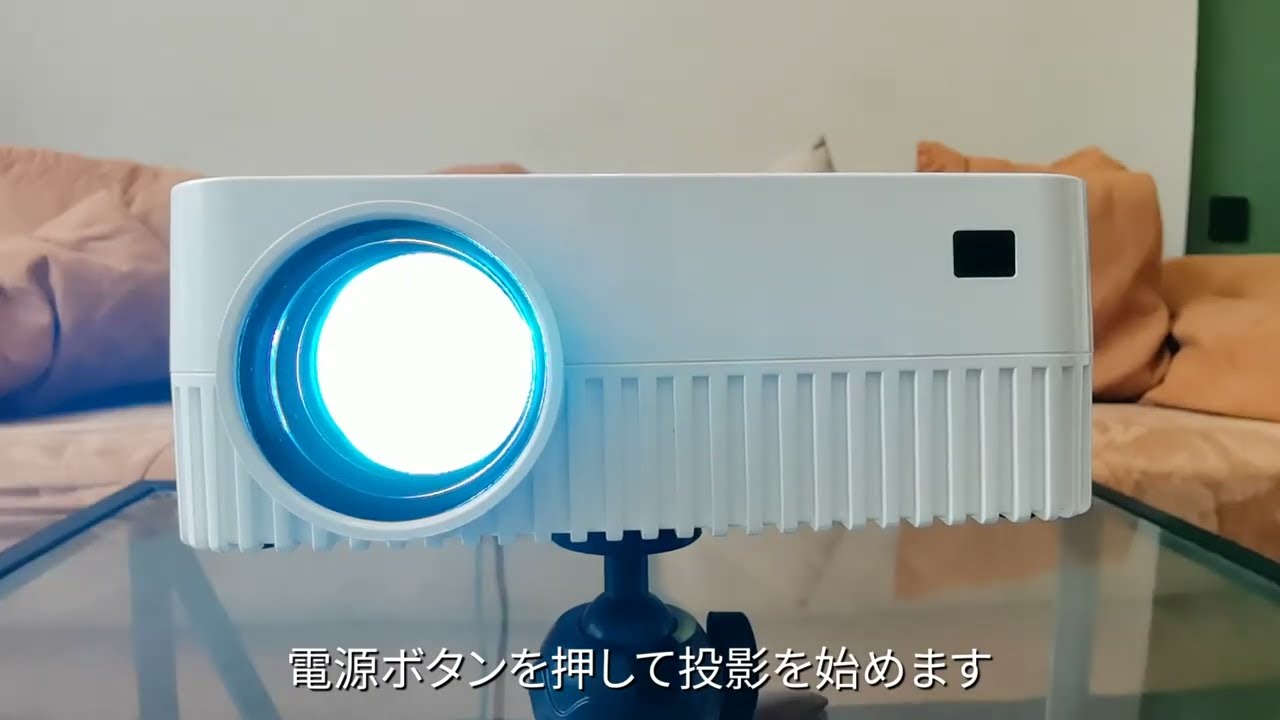 iCinema(アイシネマ) 最大1080P高画質×150インチ 1万円台で購入可能！＞ コスパ最強！1080P高画質ⅹ150インチ大画面
