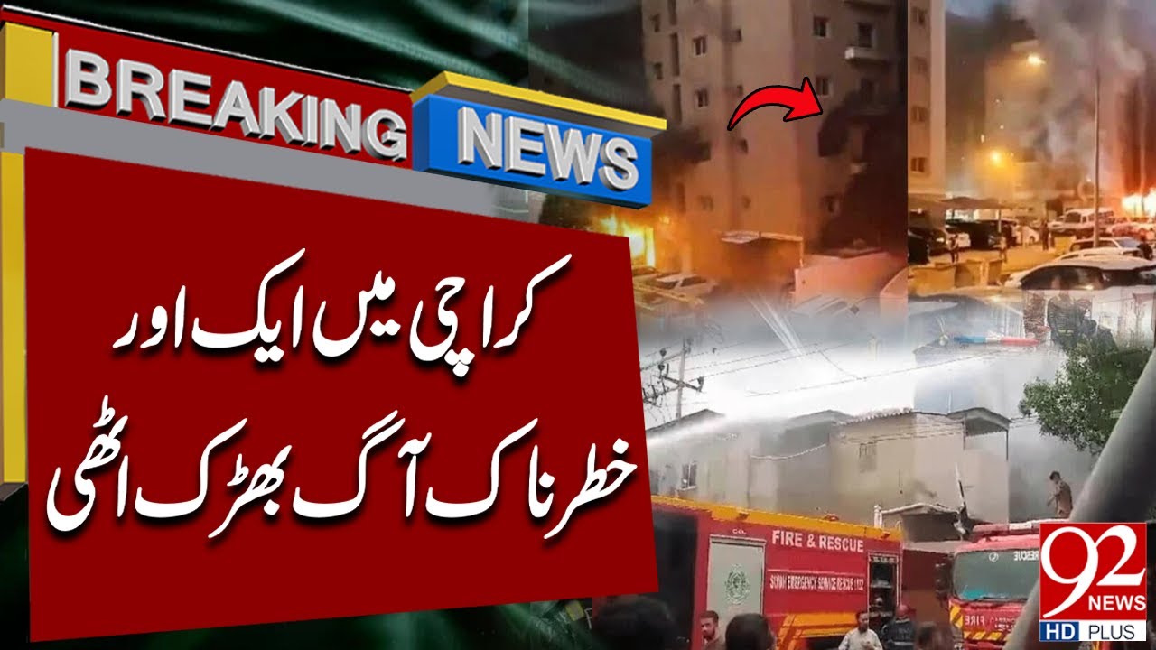 Disaster Averted in Quetta: Citizens Breathe a Sigh of Relief | Breaking News | 92NewsHD