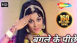Kaanta Laga Bangle Ke Peechhe - Samadhi (1972) | Asha Parekh & Lata Mangeshkar Hits