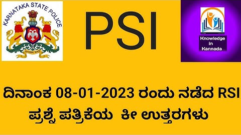 08-01-2023 || RSI (PSI)|| CAR CAR Question paper and Key Answers