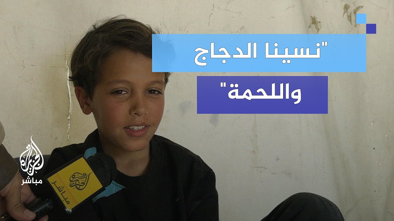"نسينا الدجاج واللحمة" عادات يوم الجمعة تتلاشى في غزة مع استمرار الحصار