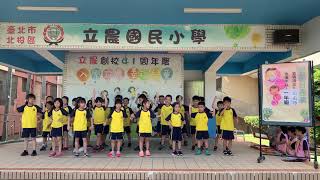 1080531母語日表演 閩南語102