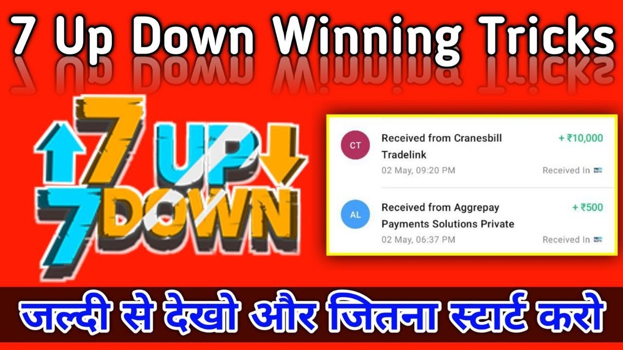 7 up down winning tricks | 7 up down trick | 7 up down cash game - YouTube