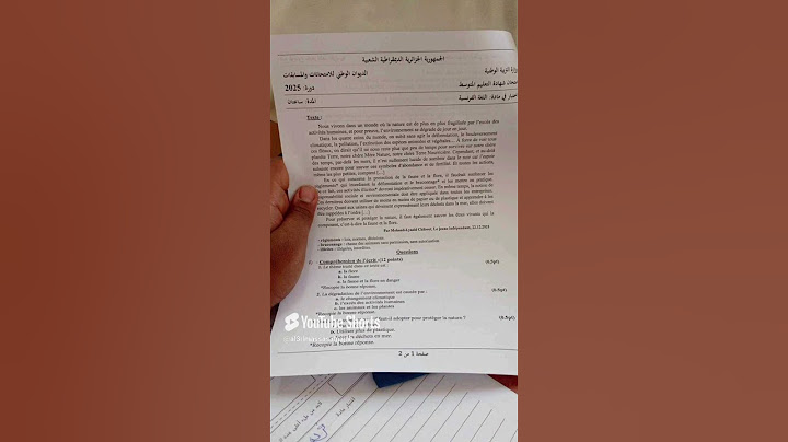 امتحان شهادة التعليم المتوسط في اللغة الفرنسية 2025 #bem #بيام