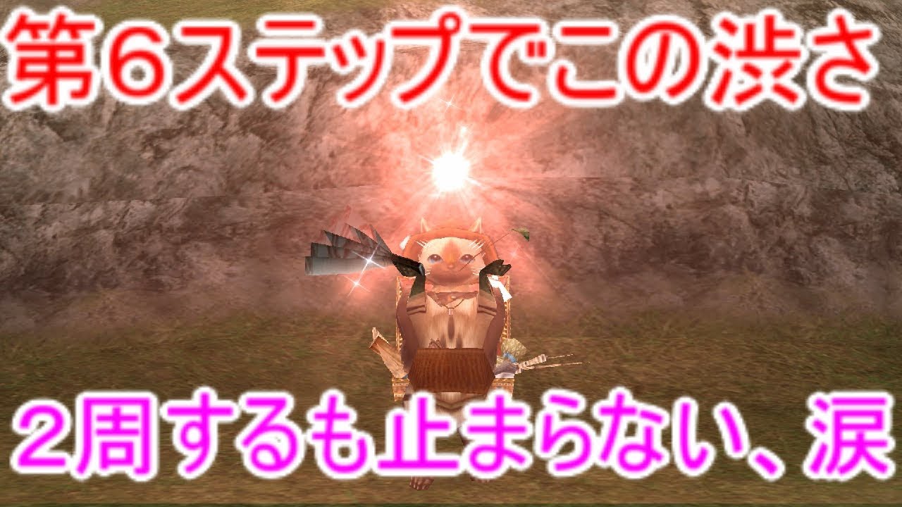 非報 俺氏 幕無猛進両付きのルーチェくじを引きハゲる Mhf Youtube 非報 俺氏 幕無猛進両付きのルーチェくじを引きハゲる Mhf Youtube