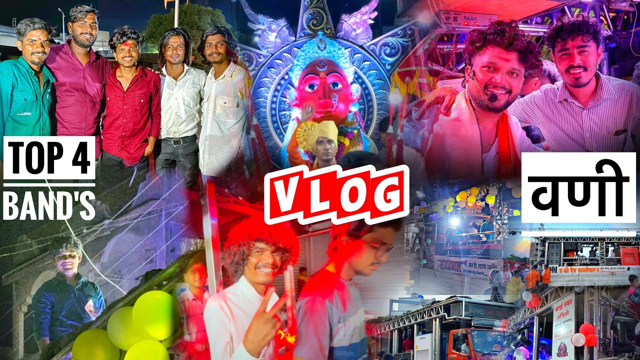 वणी VLOG🔥TOP 4 band's🤩 नवरात्री दुर्गा माता आगमन🙏🚩Dev mamledar Dipak Band Rajkamal band artist band🔊