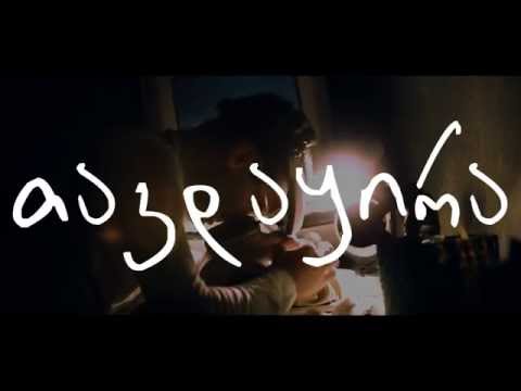 თავდაყირა