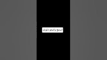 #اكسبلور #الرحمن #لايك #تلاوة_مؤثرة #المصحف #راحة_نفسية