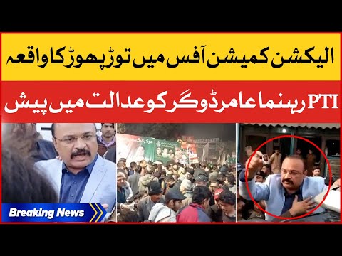 PTI and PMLN
