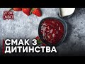 7 место: Джем-пятиминутка — Все буде смачно. Сезон 4. Выпуск 62 от 20.05.17