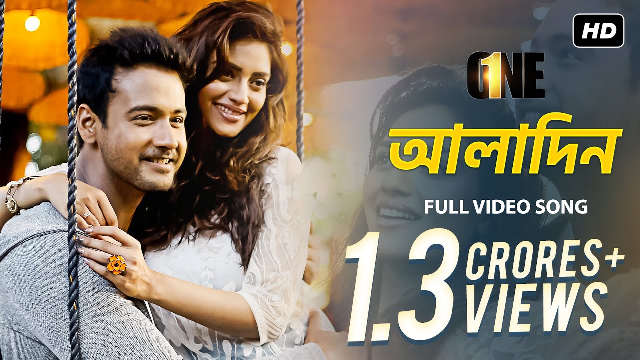 Watch Aladdin | One | ওয়ান | Video Song | Prosenjit | Yash | Nusrat | Birsa | Shalmali | Arindom | SVF on YouTube Watch Aladdin | One | ওয়ান | Video Song | Prosenjit | Yash | Nusrat | Birsa | Shalmali | Arindom | SVF on YouTube