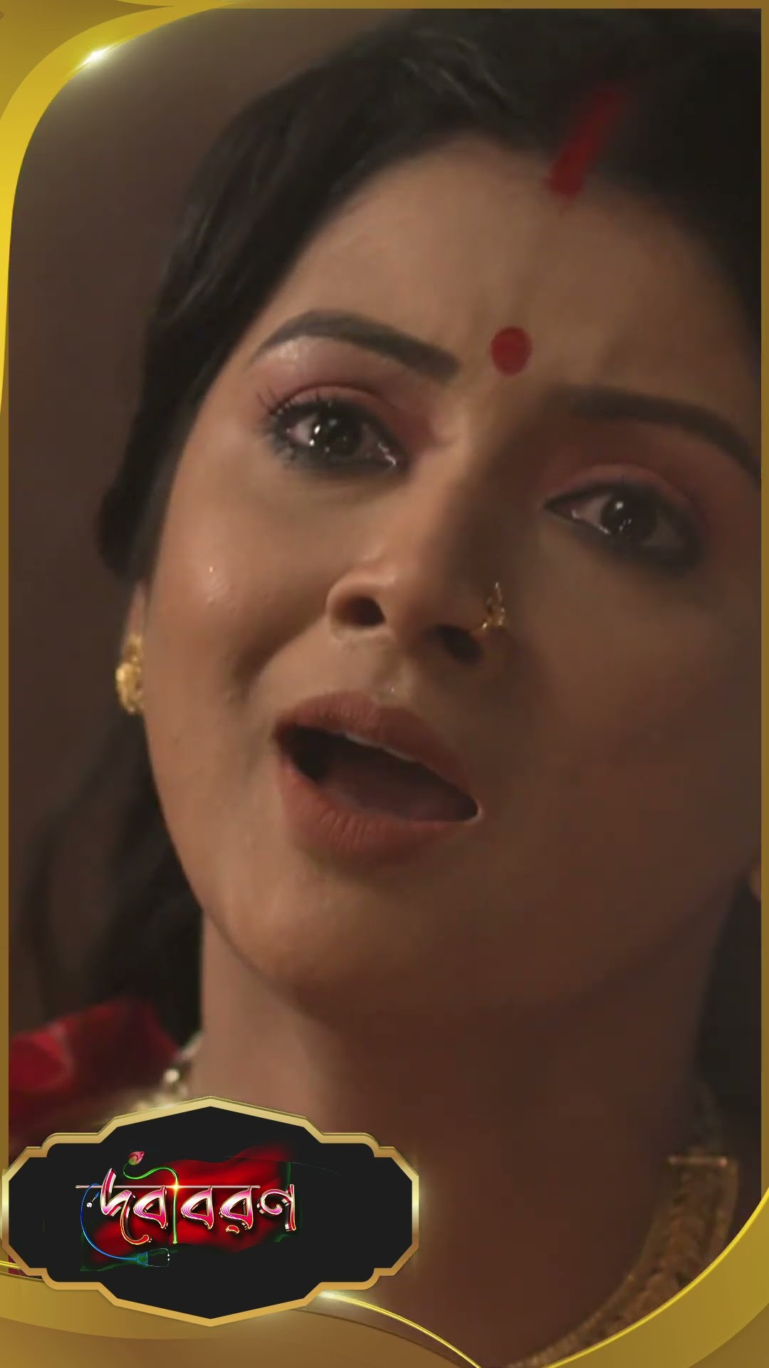 #Debibaran #sunbanglaserial #ytshorts