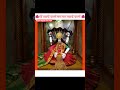 || Swami Ahe Man Mandiri || Shortvideosong || Marathisong || #swamisamarthsongs