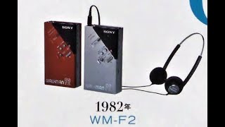 SONY WM-F2 FMステレオカセットコーダー 通電のみ Sony WM-F2
