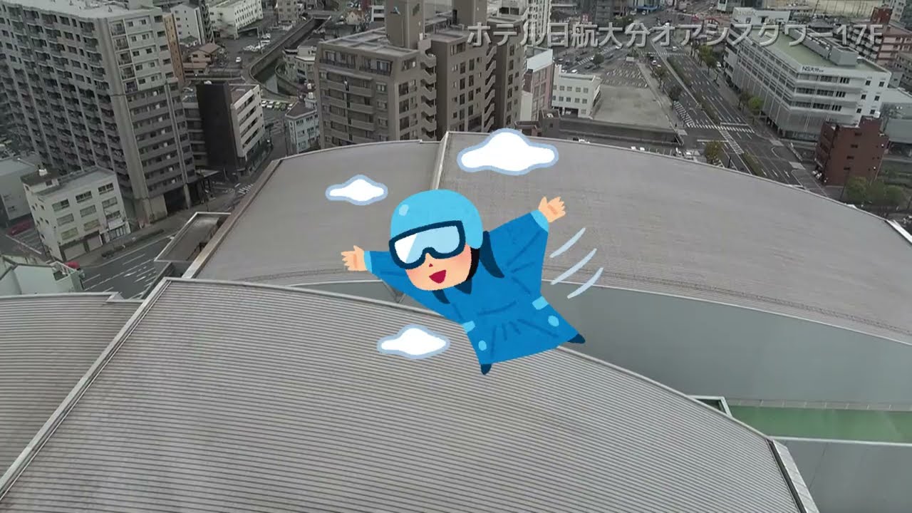 新 空から見た 大分 Sky Trip OITA 大分とりっぷ その1 Oita trip Part 1