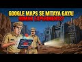 Google Maps ने इसे क्यों मिटाया? 😰 | File 27: Project Mirror