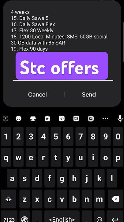 new stc internet package  #stcksa #stcsawa #shortsfeed