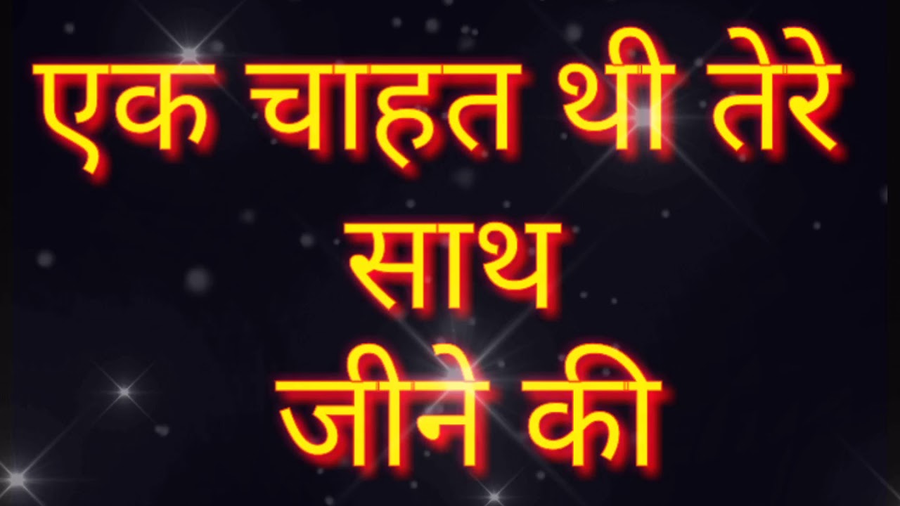 Dard bhara shayari - YouTube