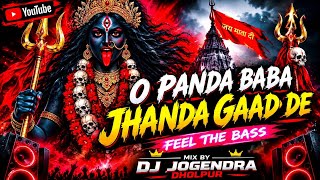 O PANDA BABA JHANDA GAAD DE - FEEL THE BASS - MIX BY DJ JOGENDRA DHOLPUR