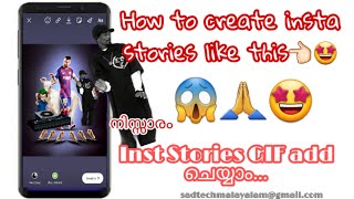 How to create insta stories by adding Gif | Logos | Animations | Sad tech malayalam | screenshot 5