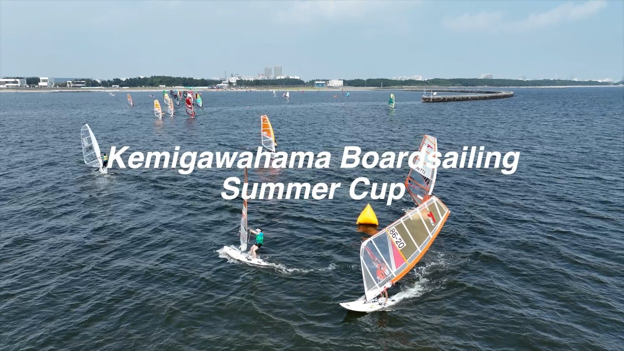 Kemigawahama Board Sailing Summer Cup - YouTube