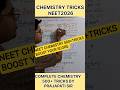 NEET CHEMISTRY 500+TRICKS #shortsfeed #neet2026 #trendingshorts #explorepage #education #viralshort