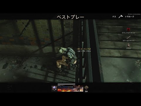 [CoD:BOCW] 神トマホーク炸裂!!当てた本人もビックリ