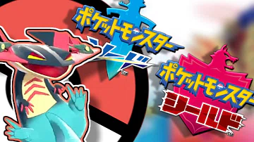 ポケモン 効果 音