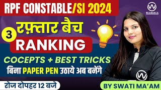 RANKING #3 | COCEPTS +BEST TRICKS  | REASONING PREVIOUS YEAR QUESTIONS | RPF CONSTABLE / RPF SI 2024