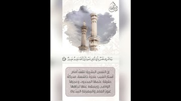 تلاوة جميلة وترتيل بديع للشيخ: محمد خليل قارئ حفظه الله.