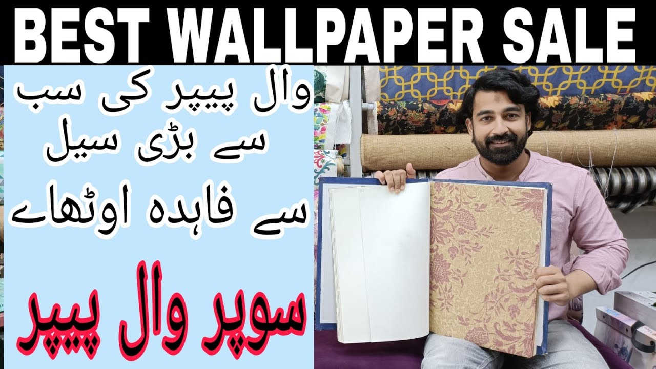 Wallpaper sale || American Premium Wallpaper | Wallpaper by A Bit Different Interiors