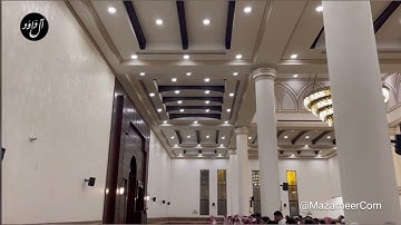 ﴿هُوَ الَّذي يُصَلّي عَلَيكُم وَمَلائِكَتُهُ ..﴾ عشائية نديّة من سورة الأحزاب للقارئ عبدالله البشر