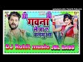 Djgawana leja ae balmuaa l dj song l kheshari lal yadav ll dj balawant mus