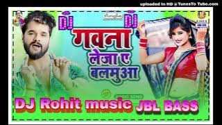 DJGawana Leja Ae Balmuaa l DJ Song l kheshari Lal Yadav ll DJ BALAWANT MUS