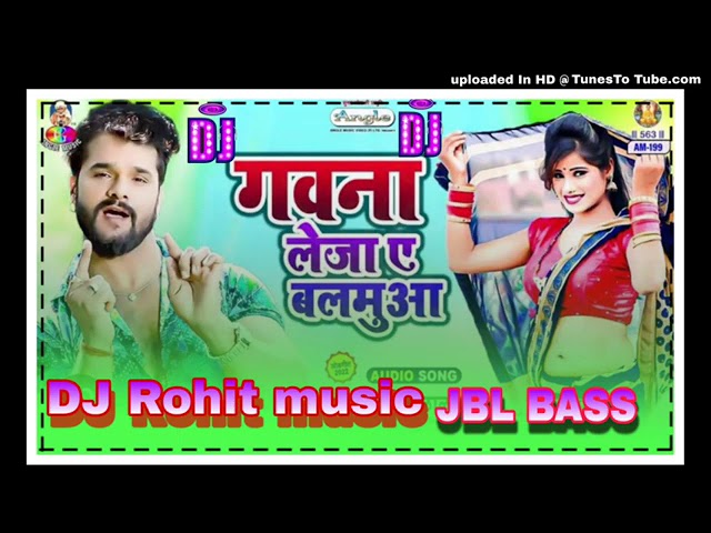 DJGawana Leja Ae Balmuaa l DJ Song l kheshari Lal Yadav ll DJ BALAWANT MUS class=