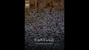 ﴿وَإِذا قيلَ لَهُمُ اركَعوا لا يَركَعونَ﴾ أوآخر سورة المرسلات .. الشيخ علي جابر رحمه الله 🤍..