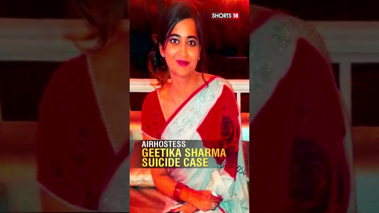 Delhi Court Acquits Gopal Kanda in 2012 airhostess Geetika Sharma Suicide Case   shortsvideo