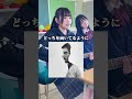 男性脳か女性脳か分かる絵らしい。 #心理学 #あるある #替え歌 #にゃるは