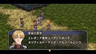 英雄伝説 空の軌跡SC（ナイトメア）~８章32（ハーケン門・前編／オリビエの正体）~ screenshot 4