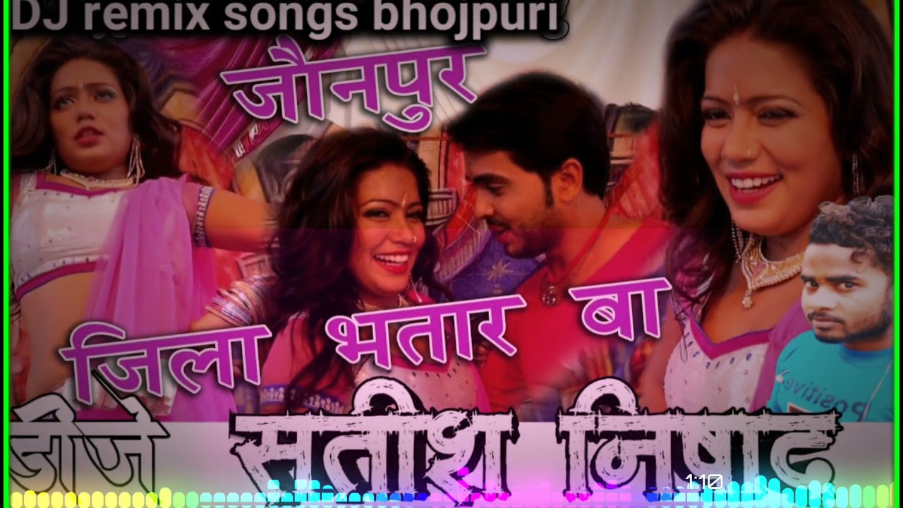  Dj Audio song   Jaunpur jila Bhatar ba full toin mix And Hard kick  Dj Satish Nishad ji ka
