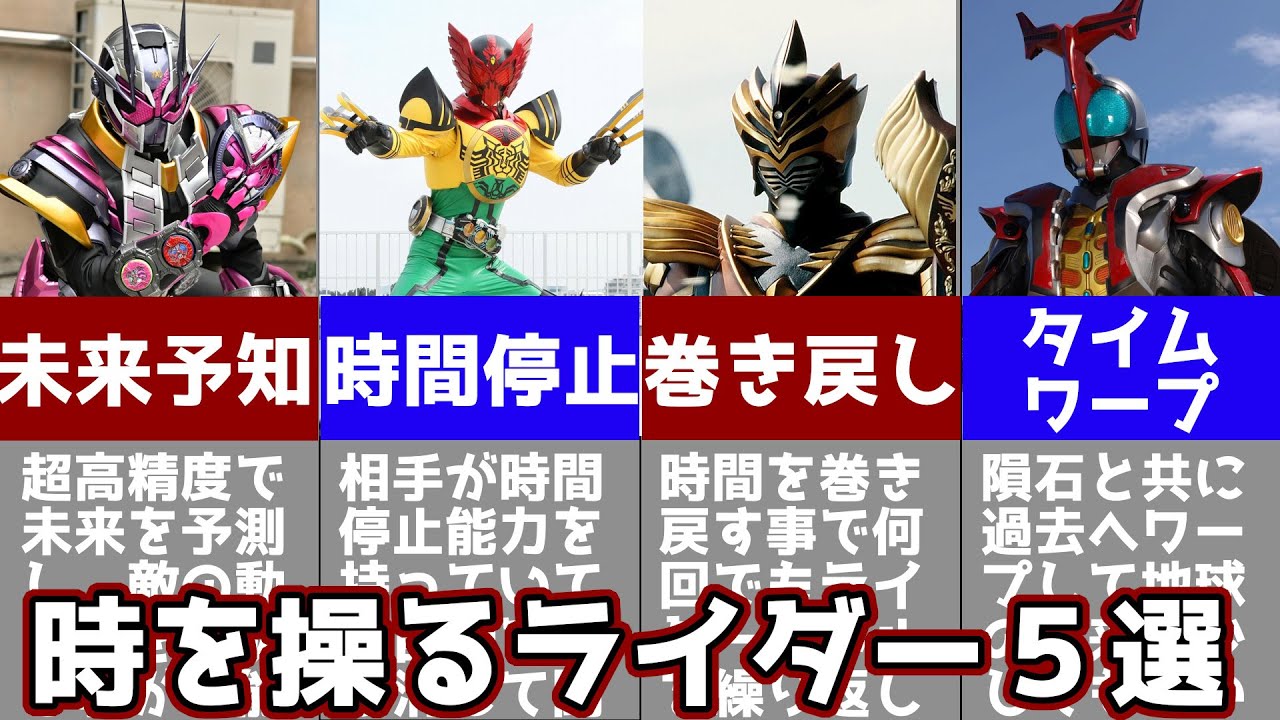 仮面 ライダー 何時 から