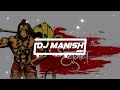 Hanuman chalisa  shehnaz akhtar  remix  dj kanta official  dj manish mbd 