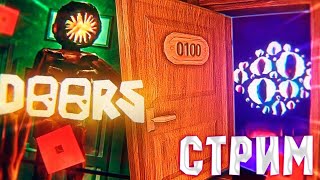 СМОЖЕШЬ ЛИ ТЫ ПРОЙТИ ЭТО ЧТОБЫ... #roblox  #стрим #роблокс