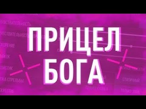 ЛУЧШИЕ ПРИЦЕЛЫ КИБЕРСПОРТСМЕНОВ В STANDOFF 2
