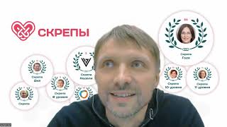 Как без денег помогать деньгами? Скрепы - альтернативный способ сбора средств на благотворительность